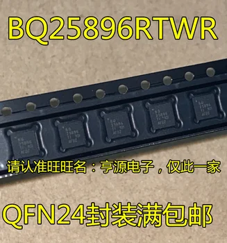 5db eredeti új BQ25896RTWR BQ25896 BQ24075 BQ24075RGTR QFN akkumulátorkezelő chip